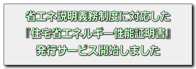 �Z��ȃG�l���M�[���\�Ɩ������s�T�[�r�X